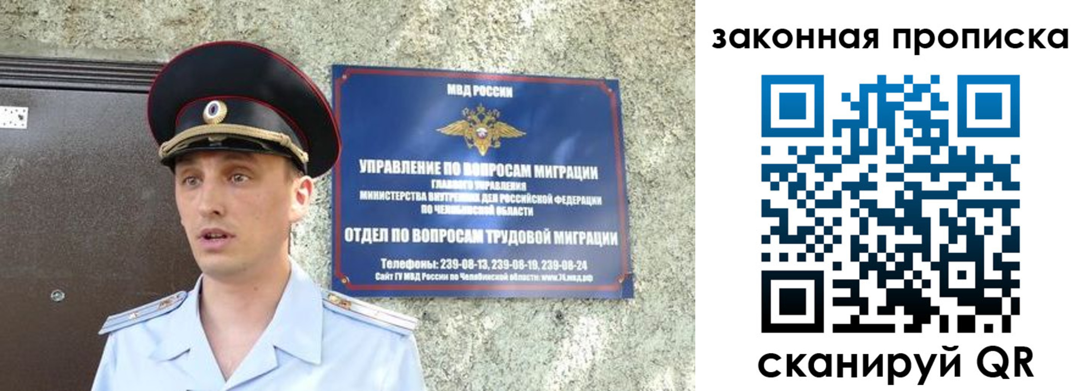 регистрация в Верхней Пышме