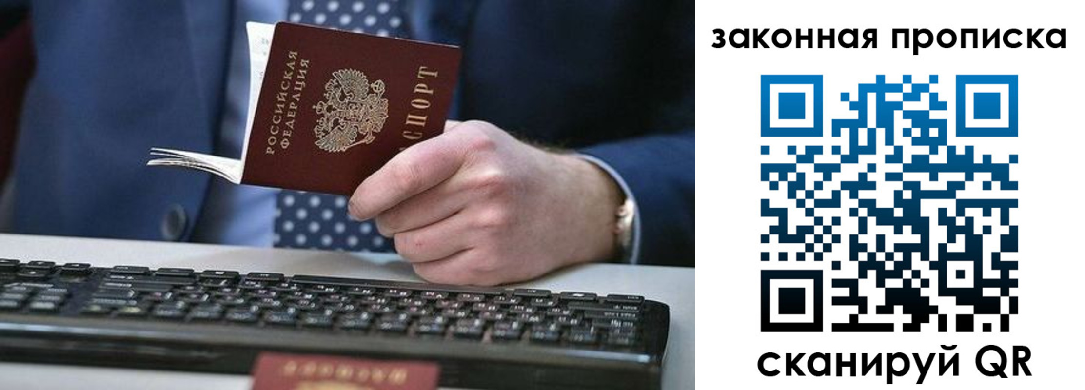 временная регистрация 2025 в Верхней Пышме