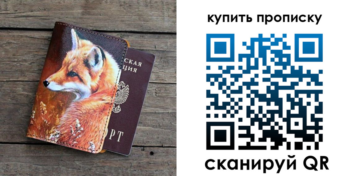 временная регистрация собственник в Верхней Пышме