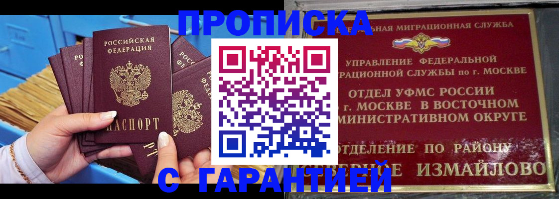 прописка поиск в Верхней Пышме
