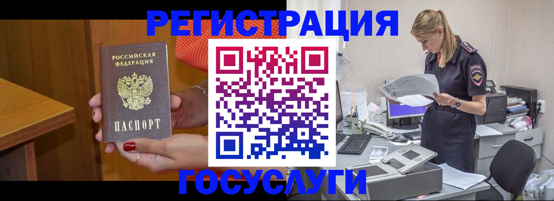 временная регистрация в квартире в Верхней Пышме