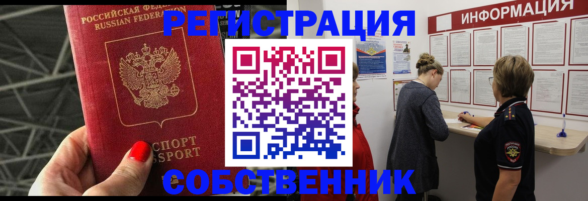 прописка поиск в Верхней Пышме