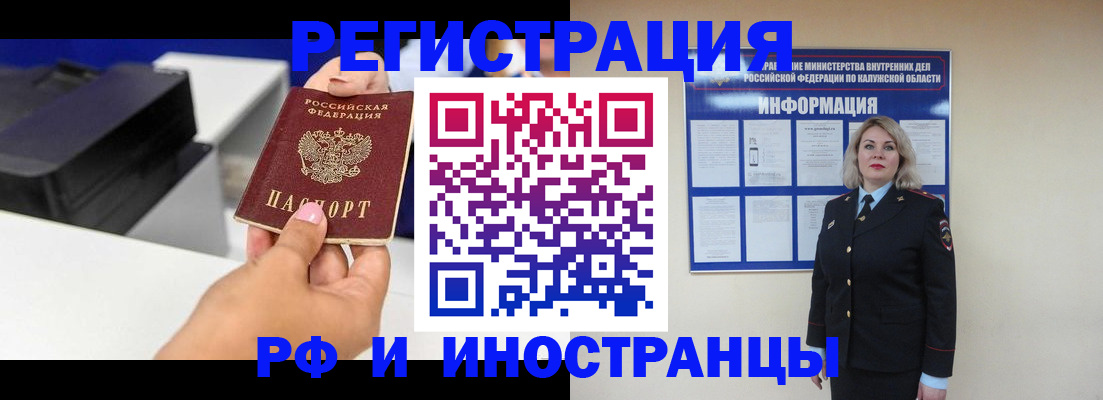 прописка ребенка в Верхней Пышме