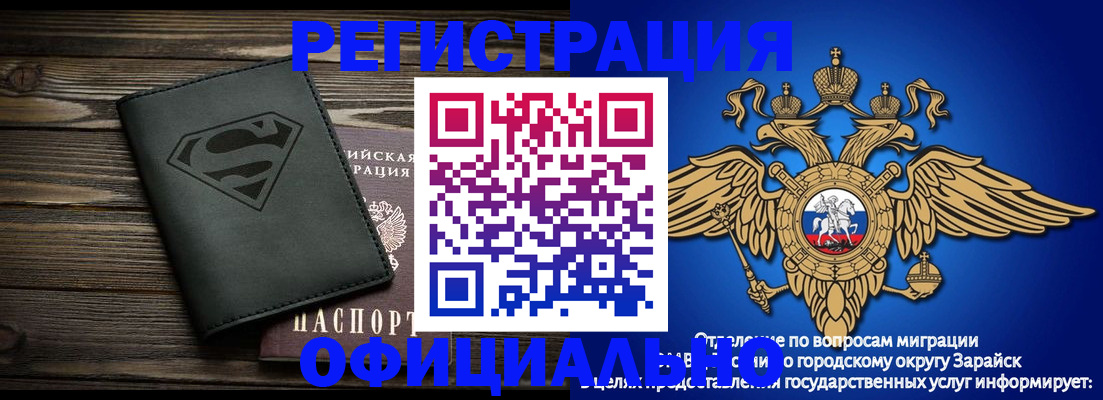 прописка паспорт в Верхней Пышме