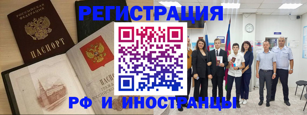 прописка поиск в Верхней Пышме