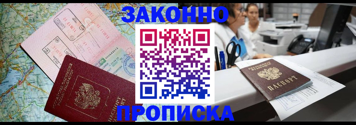 где прописаться в Верхней Пышме